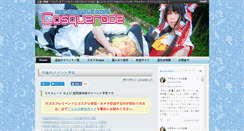 Desktop Screenshot of cosquerade.jp